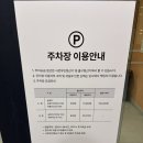 벡스코(시립미술관) | 부산 해운대 아이랑 가볼만한곳 : 벡스코 상상체험 키즈월드(Feat.할인, 주차)