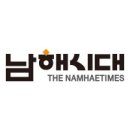남해탈공연박물관 Daum카페