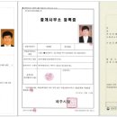 KB공인중개사사무소 이미지