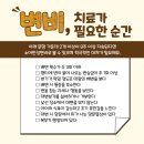 아이누리한의원 광명점 이미지