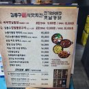 김종구부산어묵신 이미지