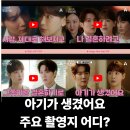 (주)커피빈코리아 광화문역1번출구점 | 아기가 생겼어요 촬영지 어디?(+방송정보,줄거리,등장인물관계도)
