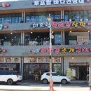 대천대패삼겹