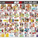 홈플러스 내당점 이미지