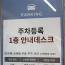 세븐일레븐(인천LF스퀘어점) | [후기]LF스퀘어인천점 스포츠메카 GRAND OPEN 기념 초특가 호카/온/알로 99000원❗️