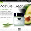 [<b>캐롤</b><b>프리스트</b>] 아보카도 수분크림