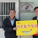 창원택시노동조합 이미지