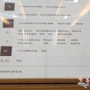 교통회관구내