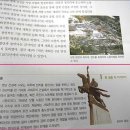 역사전쟁일지 (4) : 2008년 7월 - 교과부장관 발언과 국방부 불온서적 지정 이미지