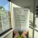 경덕한의원 이미지