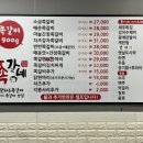 쪽가네 네이버블로그
