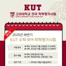 제이엠수학학원