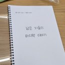 평생학습센터 | 평생학습센터 글쓰기반 수료 후기