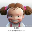 복땡이 이미지