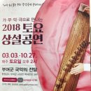 충남국악단 네이버블로그