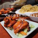 데라레스토랑