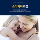 상아치과교정과의원 이미지