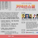 암미