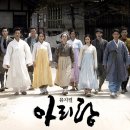 아리랑농장 이미지