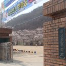 내산초등학교 이미지