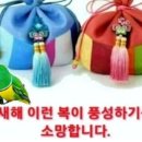 유정옥