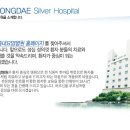 태종대요양병원 이미지