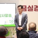 지나경로당 헤럴드경제