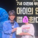 방배서리풀어린이집 | [강연후기] 김종원 작가의 "7세 이전에 부모로부터 들었던 말이 아이의 인생을 결정한다" 강연 후기...