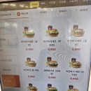 롯데리아시흥하중점