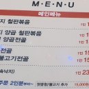 도도한낙지