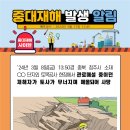 관로매설