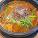 국가대표 흑염소 이미지