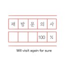 소풍수제초밥