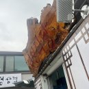 구암동286 | 대전 구암동 제육볶음 맛집 : 옛정식당