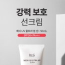 주식회사 태양메디 이미지