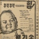 의료법인 진주의료재단 진주정신병원 | 망우공원 산책 412, 차병원 설립자 차경섭과 모친 단양이씨 이야기