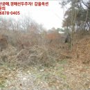 봉소2리 마을회관 이미지