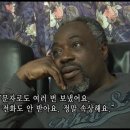 [미스터 욤비]한국사람이었으면 이렇게까지 안 했을 것 같아요 이미지