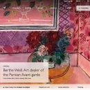 수련민박 | 오랑주리 미술관 예약 방법 수련 모네 뮤지엄패스 입장료 프랑스 파리 여행 가볼만한곳 기념품