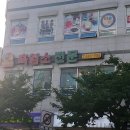 만억정흑염소 이미지