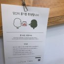 지구랑가게