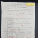 그레이스잉글리쉬 - 안양시 동안구 관평로 260 | 그레이스잉글리쉬