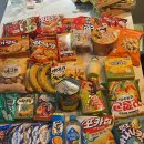 수아드베베