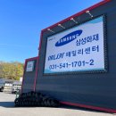 보쉬카서비스 의정부점 이미지