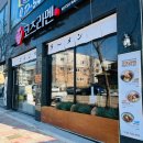 코츠라멘오창 이미지