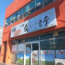 김가네 전통손 칼국수 네이버블로그