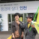 컴팩스마트시티 | 2163-제357회 '인천 송도 미래길' 주말걷기 후기