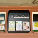 농업회사법인 오성티엠알(주) | 아산피나클랜드 수목원 할인 및 정보