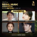 고윤정, '제35회 서울가요대상' 시상자 참석 이미지
