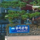 동준무역